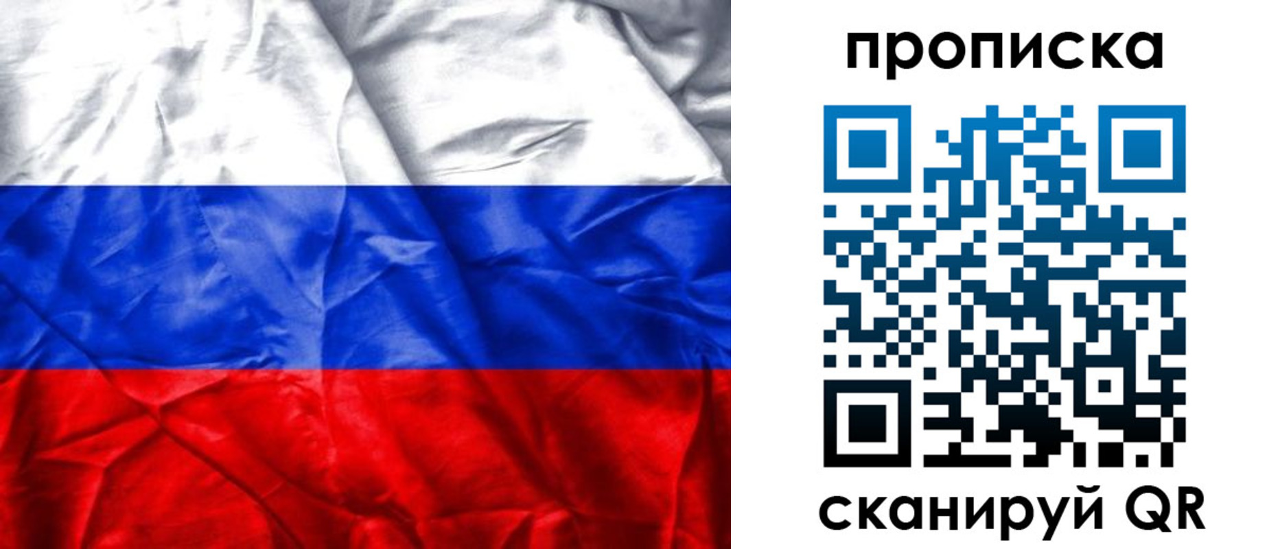 пропишу в квартире в Ростове-на-Дону
