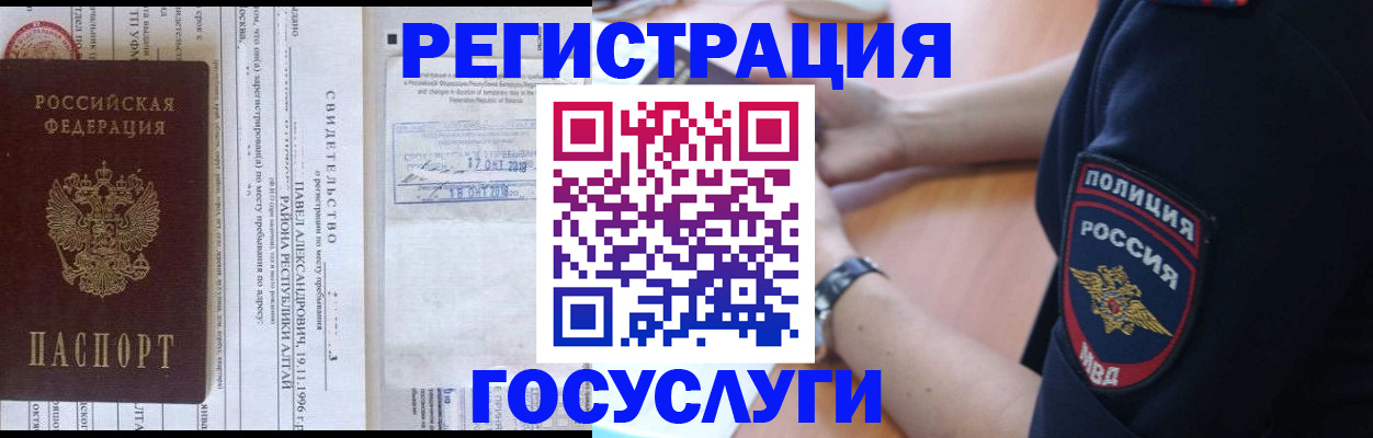 где прописаться в Ростове-на-Дону